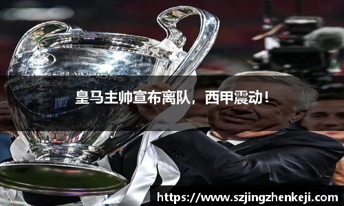 澳门威尼斯人