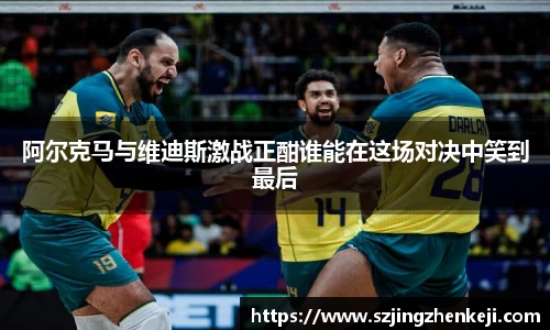 澳门威尼斯人官网