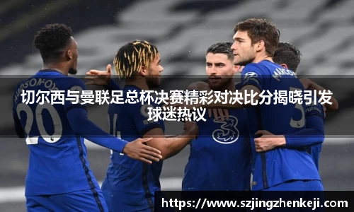 威尼斯人