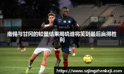 威尼斯人