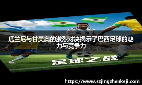 威尼斯人
