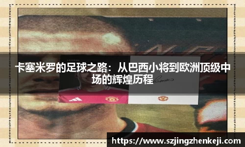 澳门威尼斯人官网